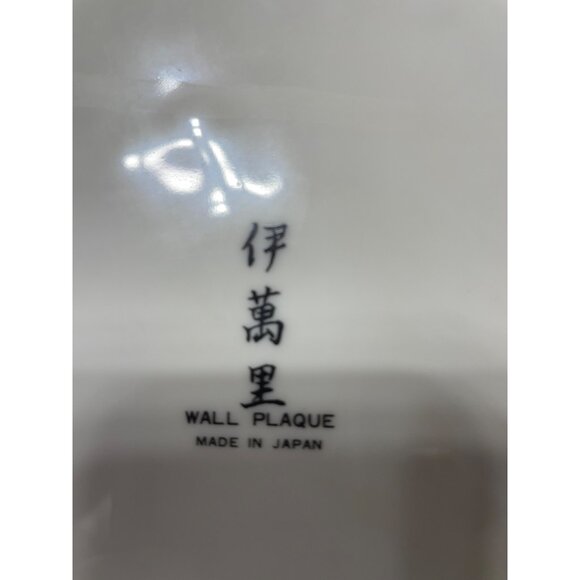 Imari Ware Plate Japan  Gorgeous Lime Green Navy Blue Deep Red Light Blue Gold - Picture 3 of 5